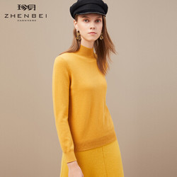 珍贝 女士羊绒衫 TM5967 +凑单品