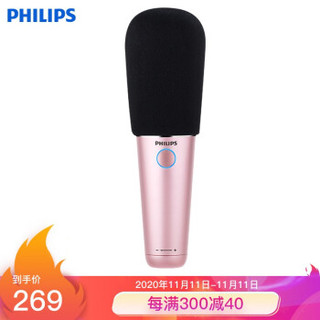 飞利浦(PHILIPS)DLM3311C无线KTV蓝牙音箱+麦克风  全民K歌宝/音响一体机通用/话筒  玫瑰金