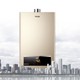 聚划算百亿补贴：Haier 海尔 JSQ25-13UTS(12T) 燃气热水器 12L