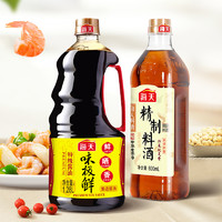 海天 （味极鲜酱油 1.28L+ 精制料酒 800ml） *5件