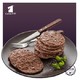 宾西 精品牛肉饼500g/4片装   国产纯肉饼 汉堡食材 烧烤生鲜 *3件