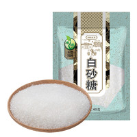 禾煜 白砂糖 400g/袋 烘焙调味原料 禾煜出品