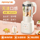九阳（Joyoung）破壁机加热破壁料理机婴儿辅食多功能豆浆机榨汁机