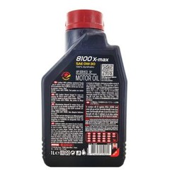 摩特(Motul) 全合成机油 8100 X-MAX系列 0W-30 1L *4件