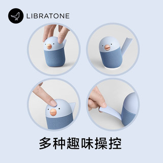 LIBRATONE 小鸟音响 BIRD 蓝牙音箱 啾啾蓝