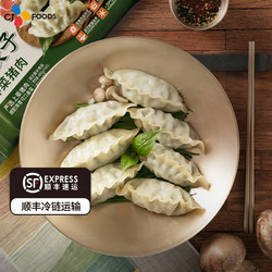 CJ必品阁韩式王饺子装组合