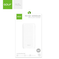 GOLF G53 快充移动电源 10000 mAh 18W