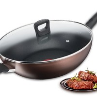 Tefal 特福 麦德龙越南Tefal特福32cm进口家用不粘锅平底双把手炒锅带盖通用