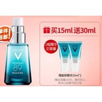 88VIP：VICHY 薇姿 89眼霜15ml（赠89精华15ml*2）