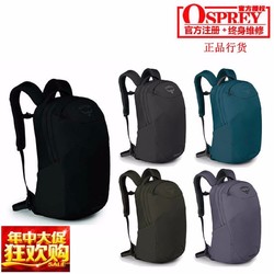 OSPREY CENTAURI 天马星 通勤双肩包 22L