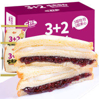 早餐手撕面包小吃网红休闲零食多规格可选 200g+200g 紫米面包