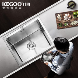 科固K10029不锈钢水槽单槽56*42厨房洗菜盆洗碗盆水龙头套装50*40
