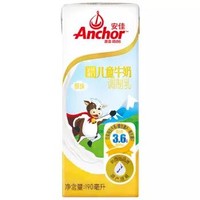 88VIP：Anchor 安佳 金装儿童牛奶 190ml*27盒