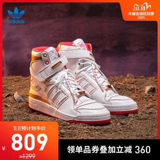 adidas 阿迪达斯 三叶草 FORUM HI OG H04236 中国象棋限定款男女运动鞋