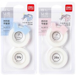 deli 得力 30112 隐形胶带 3卡 共6卷 含便携胶带切割器 颜色随机