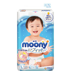 moony 畅透系列 通用纸尿裤 L54片 *4件