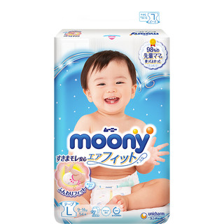 moony 畅透微风系列 纸尿裤 L54片*2包