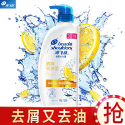 Head & Shoulders/海飞丝 丝质去屑清爽控油 750ml*2瓶装