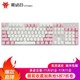 黑峡谷 GK715 机械键盘 有线键盘 104键 热插拔 (凯华BOX轴 ） 霜白 白轴
