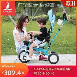 凤凰儿童三轮车脚踏车1-3-5岁大号单车宝宝手推车2-6女童车自行车