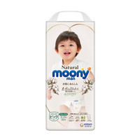 moony 尤妮佳 Natural   皇家系列 婴儿纸尿裤 XL32 *5件