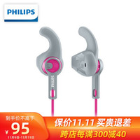 飞利浦（PHILIPS） 运动耳机有线 入耳式重低音耳塞式跑步防水音乐耳机 SHQ1300PK SHQ1300 粉色 *4件