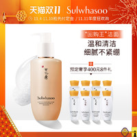 Sulwhasoo 雪花秀 顺行柔和洁颜泡沫200ml+水15ml*4+乳15ml*4