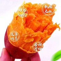 水果蔬菜  龙九红薯  9斤