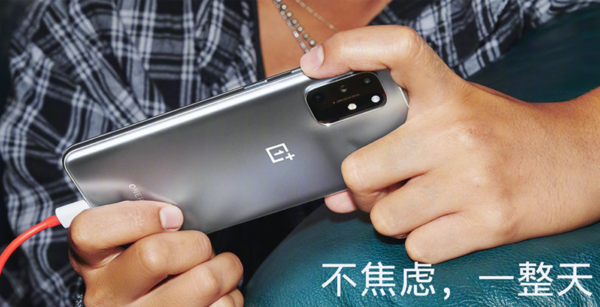 OnePlus 一加 8T 5G智能手机 8GB+128GB 青域