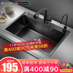 省98 14元 不锈钢水槽 艾莱美 Alymy 纳米水槽 黑色方形龙头尺寸 60 45cm 什么值得买 省98 14元 不锈钢水槽 艾莱美 Alymy 纳米水槽 黑色方形龙头尺寸 60 45cm 什么值得买