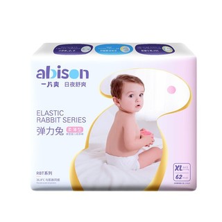 abison 一片爽 弹力兔系列 拉拉裤 柔薄型 XL62片