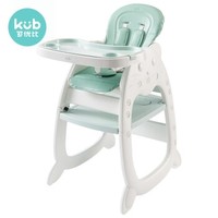 KUB 可优比 多功能宝宝学坐椅餐桌+餐椅