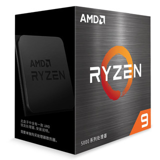 AMD 锐龙系列 R9-5950X CPU处理器 16核32线程 3.4GHz