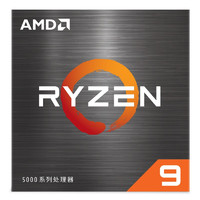 AMD R9-5950X CPU处理器 16核32线程 3.4GHz