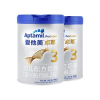 Aptamil 爱他美 卓萃3段900克（白金版）*2罐 正品保证原装原罐