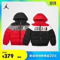 Jordan 官方JORDAN COLOR-BLOCKED 幼童夹克CU9018
