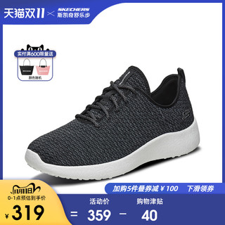 Skechers斯凯奇舒乐步运动休闲鞋男 轻便编织网布时尚运动鞋52114