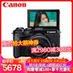  佳能(Canon) EOS M6 Mark II 微单数码相机/照相机15-45 套机　
