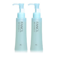FANCL 芳珂 纳米卸妆油120ml*2 卸妆乳温和清洁毛孔卸妆水敏感肌可用