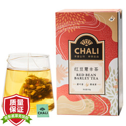 CHALI 茶里 红豆薏米茶 5g*18包  *4件