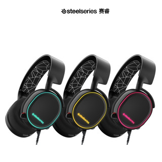 移动端：Steelseries赛睿 寒冰5电竞游戏cf耳机头戴式听声辩位7.1降噪耳麦