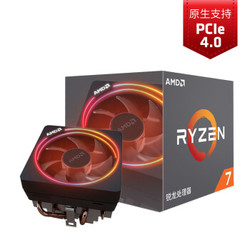 AMD 锐龙 3500X 3600 3700X 2700X 台式机 CPU 处理器 R5 3600 6核12线程