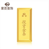 菜百首饰 梯形足金金条 50g Au999.9