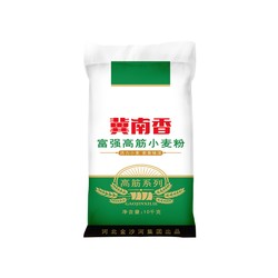 金沙河 冀南香面粉 高筋小麦粉 10kg *9件