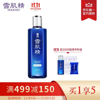 KOSE 高丝 雪肌精 化妆水 330ml