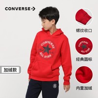 CONVERSE 匡威 儿童加绒加厚卫衣