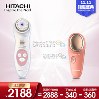 Hitachi日立日本进口温润冰肌离子美容仪CM-N50000+温润冰肌护眼仪MM-R02套装