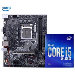  Intel 英特尔 酷睿i5 10600KF盒装CPU处理器 + Colorful 七彩虹 H410M -M.2 PRO 主板 套装