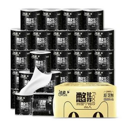 C&S 洁柔 憋扯我系列 卷纸 4层*140g*30卷 *5件