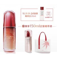  SHISEIDO 资生堂 红腰子 红妍肌活精华露 枫叶版 75ml（精粹液150ml+枫叶帆布包+精粹水30ml）